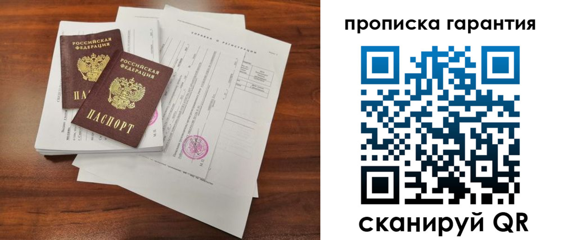 форма 3 в Галиче